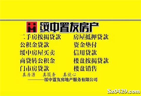 5000元高薪誠聘房產(chǎn)經(jīng)紀(jì)人 開啟您的職業(yè)生涯新篇章