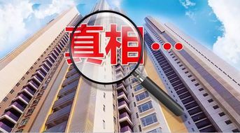 燕郊樓市暗流涌動 “服務費”成破限購利器，市場瘋狂背后藏隱憂