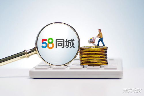 馬云8億港元入局房產(chǎn)經(jīng)紀(jì)，騰訊或成背后贏家，傭金爭(zhēng)奪戰(zhàn)再起風(fēng)云